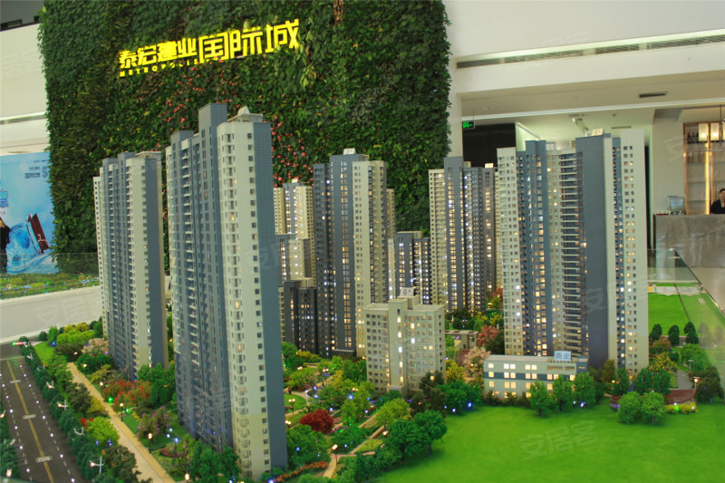 泰宏建业国际城