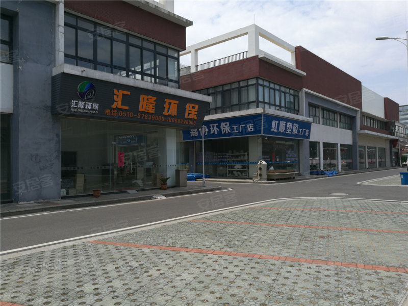 中国宜兴国际环保城