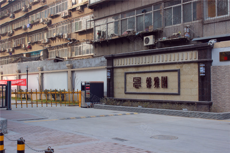 西安馨雅园-实景图(11) - 西安安居客