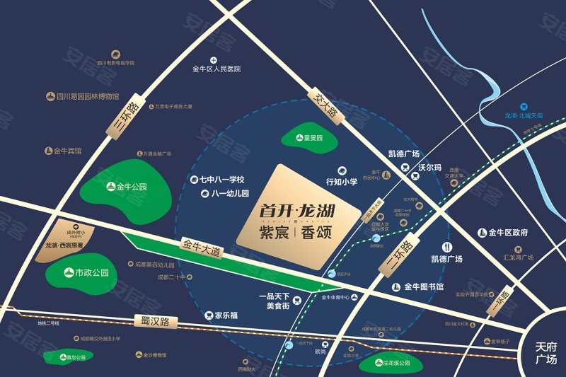首开龙湖紫宸香颂