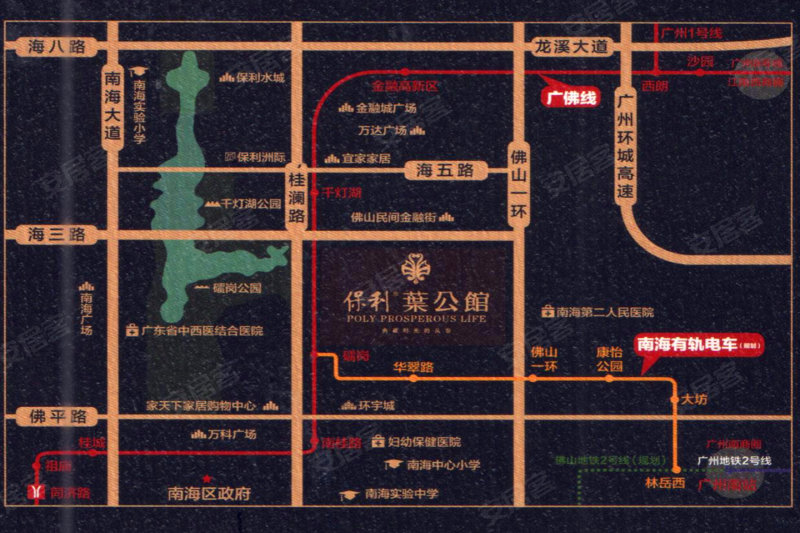 保利叶公馆