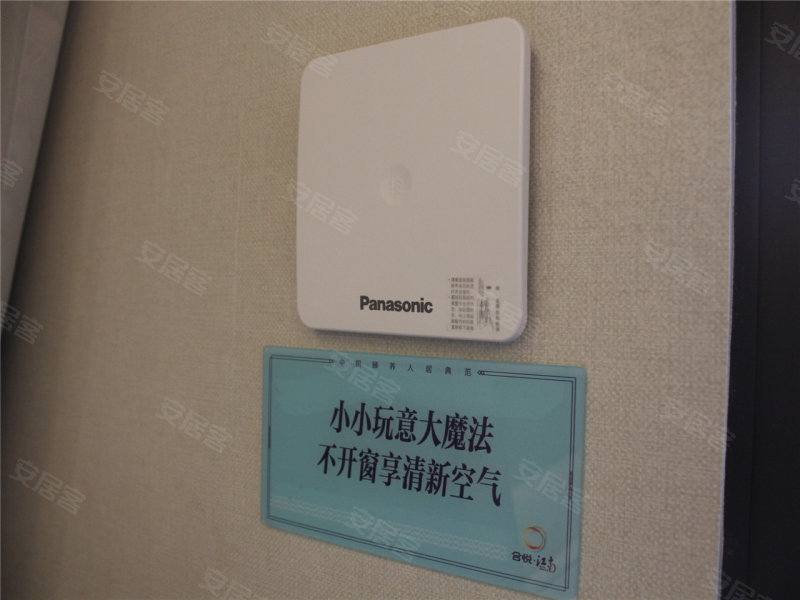 上海合悦 江南 样板间图 39 上海安居客高清图片