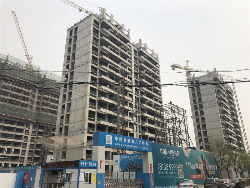 中粮·京西祥云