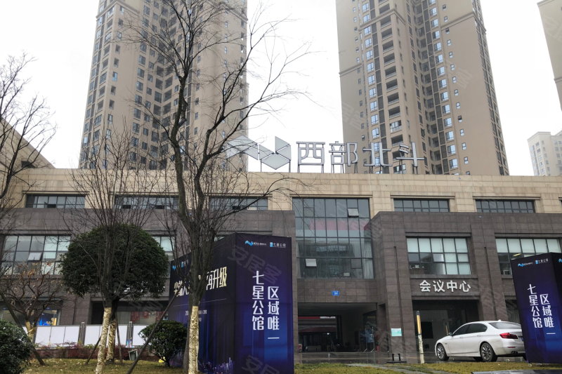 北星城