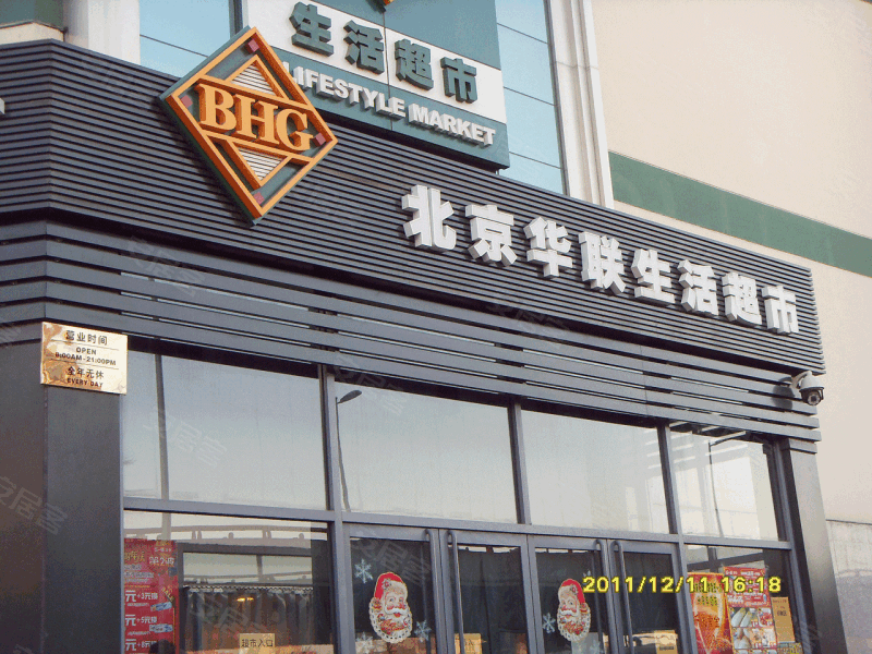 大连安居客网图片