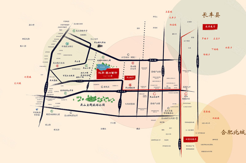 合肥汉华吴山首府-交通图(42) - 合肥安居客
