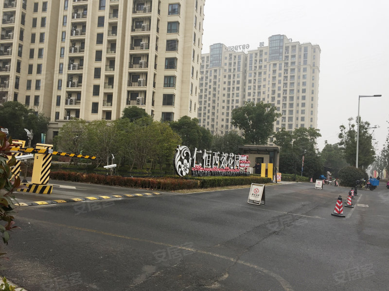 仁恒西郊花园