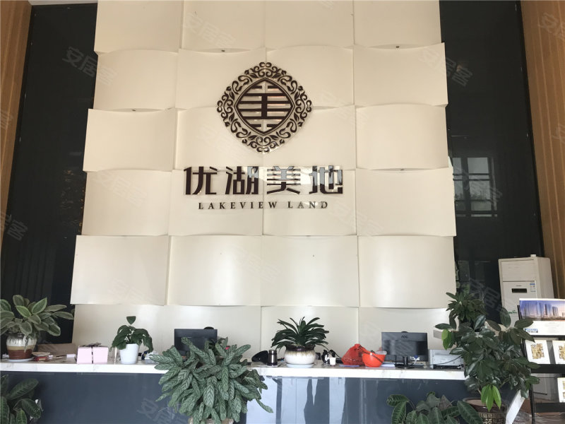 优湖美地花园