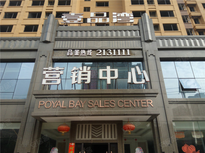 壹品湾