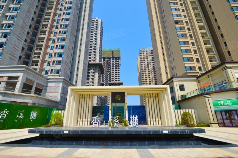 泽京海棠香国香溪樾