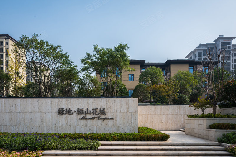 西安楼盘 西安周边楼盘 临潼楼盘 绿地骊山花城