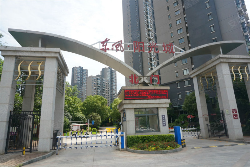 东风阳光城黄馨苑