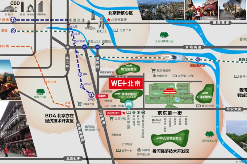 京东狮子城