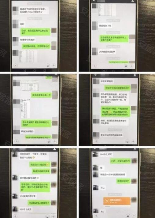 80多名房产中介被抓 电脑里藏300万条内幕资