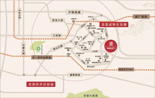 快速抵达龙里高铁北站,地铁s3号线(规划中)建成后可尽享贵阳城区