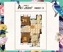 首创悦都,昆山首创悦都房价,楼盘户型,周边配套