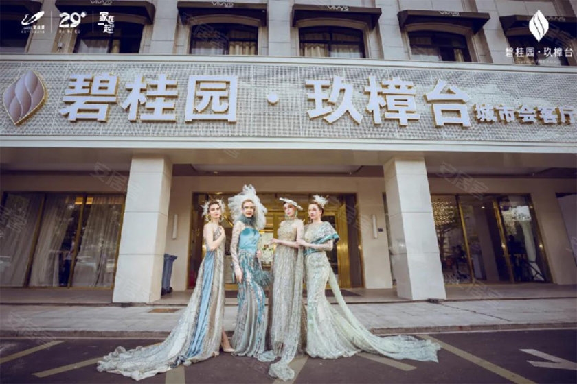 碧桂园玖樟台500强碧桂园首入永康封面钜作