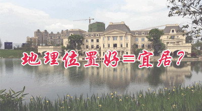新都农村人口_新都以前的农村图片(3)