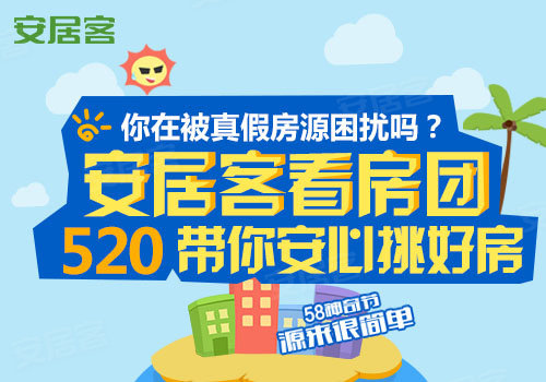 成都招聘58_成都58同城招聘精准推广是什么 怎么收费(3)