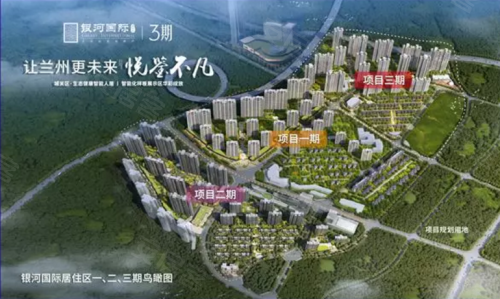 银河国际三期效果图