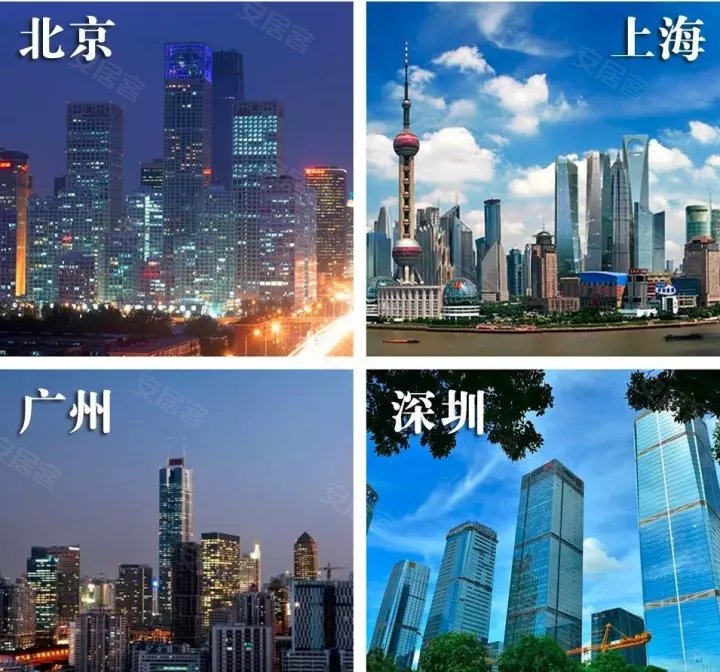 一大串的政策都在告诉我们:利好仍然是北上广深.