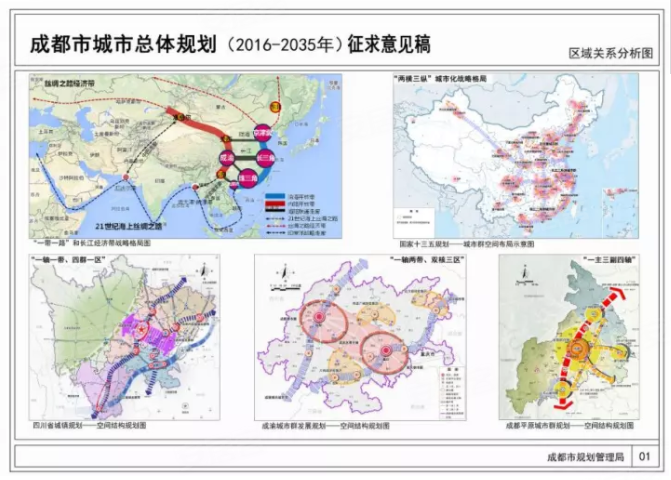 简阳GDP2035_简阳羊肉汤图片(3)