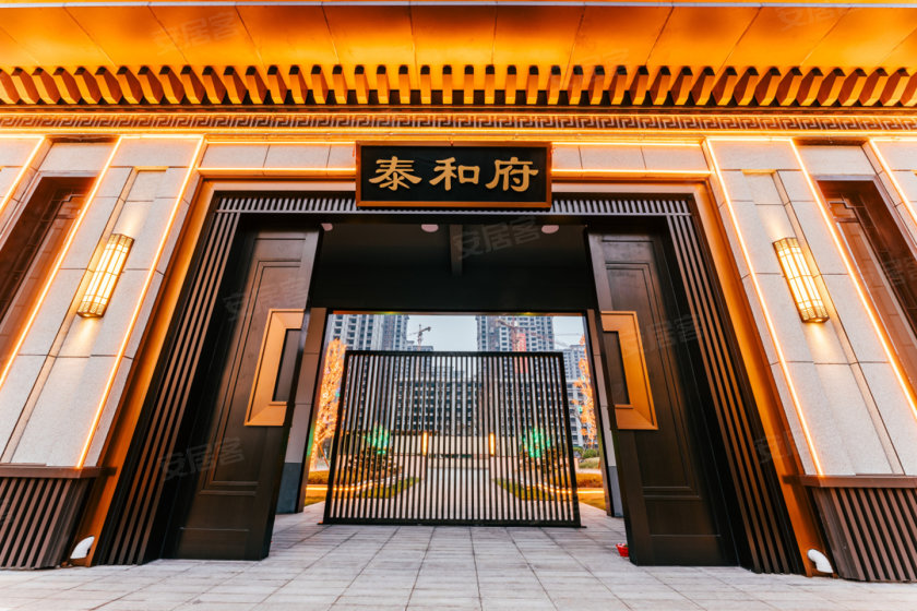 紧邻繁阳一路的高绿化社区 - 内黄泰和府-安阳安居客