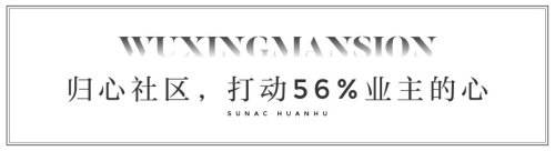 产物说 | 樾宸府:孬产物自会说话,气力圈粉客户心