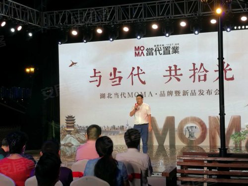 知音号老总_知音号图片