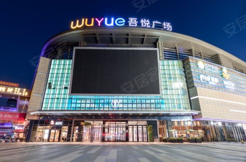 南通楼盘 如皋 金色家园 在商业配套上,项目与新城吾悦广场为邻,此