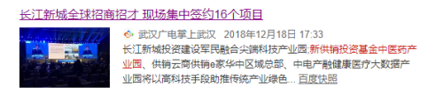长江新城1W元出头，带装修三房高层产品即将告别市场！