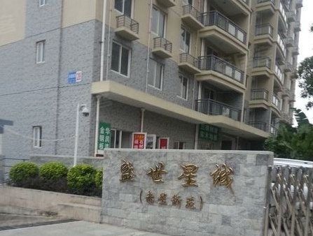 赤星新苑,福州赤星新苑房价,楼盘户型,周边配套