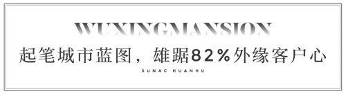 产物说 | 樾宸府:孬产物自会说话,气力圈粉客户心
