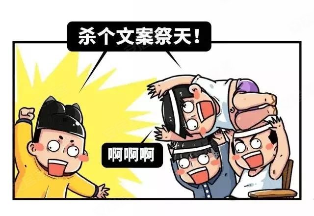 干就完了文案怎么写 640x440n.jpg