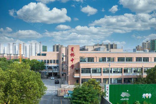 杭州市临平区星桥第一小学(200米,星桥中学(200米,临平第一中学(3