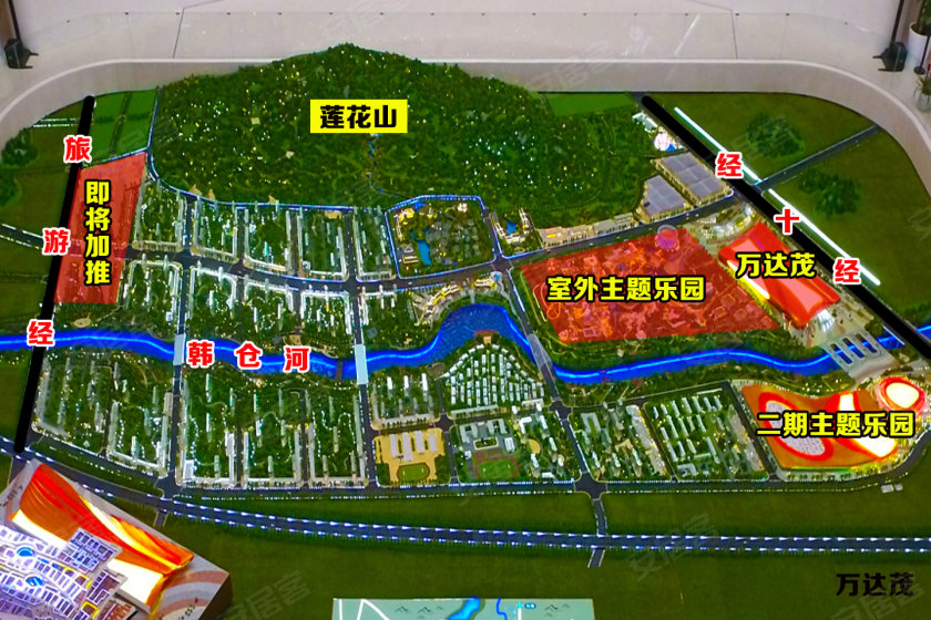 济南融创文旅城总投资630亿元,占地280公顷,包括万达茂,室外题乐园