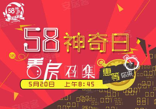 58招聘西安_58同城招聘信息