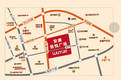 丨安康吾悦地址图