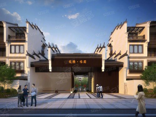 扬州楼盘 江都区 龙腾·禧园