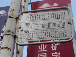 唐冶招聘_山东唐冶传媒公司招聘广电人才(2)