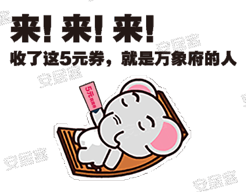 万象府这波操作666 –梧州 楼市动态