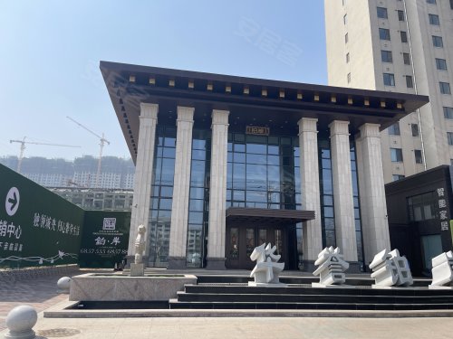营口楼盘 鲅鱼圈 华誉铂岸