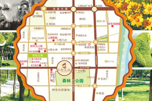 昌吉楼盘 昌吉州 昌吉市 环宇·新天地  环宇·新天地位于北京南路与