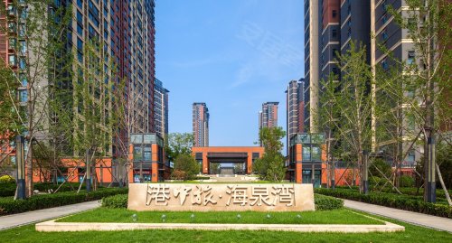 标志着港中旅•海泉湾学校项目正式进入建设阶段,对推动燕郊南城