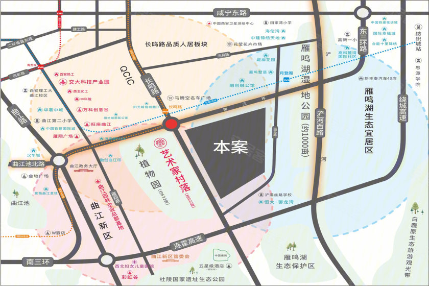 雁鸣湖地铁旁公园上城t-one公寓loft样板间品鉴-西安