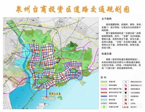 成交量NO.1！台商区凭什么成为泉州买房人的“新宠”