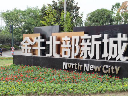 北星城