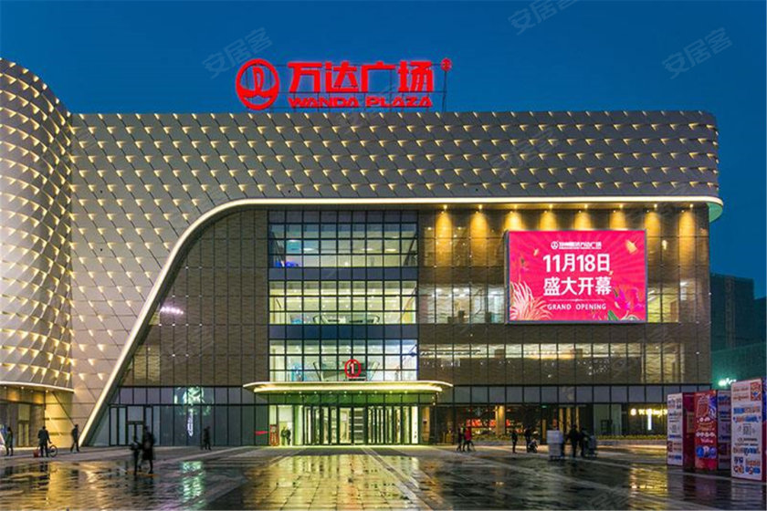 05/ 08 商业配套 龙湖world商业,惠济万达广场,天地湾商业广场,龙湖