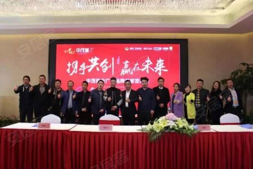 中茂城老总_长沙市中茂城国际中心(3)