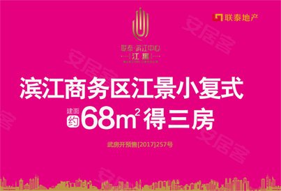 武汉房产网,武汉二手房,租房,新房,房产信息网–